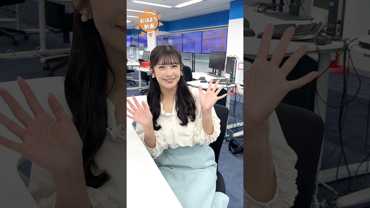おはよう！6月30日  #通勤タイパ #山岸愛梨 #小川千奈 #岡本結子 #川畑玲 #青原桃香 #戸北美月