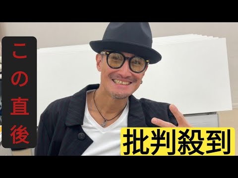 【 松岡昌宏さん会見 】　中村仁美さん　「どういうお気持ちで、この会見に臨んだのかなと思うと、本当に胸が苦しくなる」　【 TOKIO解散 】