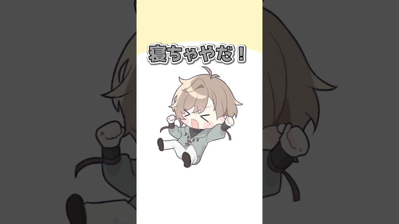 【叶/手描き切り抜き】寝ちゃやだ！【叶切り抜き  / にじさんじ / 切り抜き / ショート】 #叶  #にじさんじ #vtuber