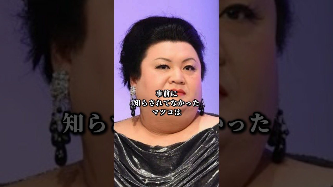 有吉弘行×マツコ 「心の友です」 #芸能人