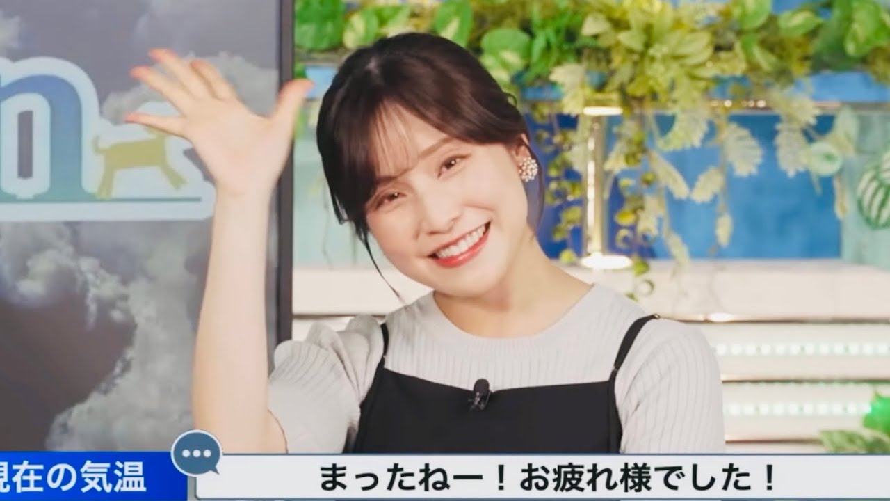 【松雪彩花】あやち産休前ラストメッセージ【ウェザーニュースlive】