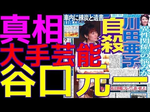 【削除注意！】大手芸能事務所ケイダッシュと川田亜子