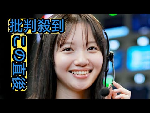 田中瞳アナ、６年間出演の「モヤさま」涙で卒業「人として育てていただきました」さまぁ〜ず三村の涙にもらい泣き