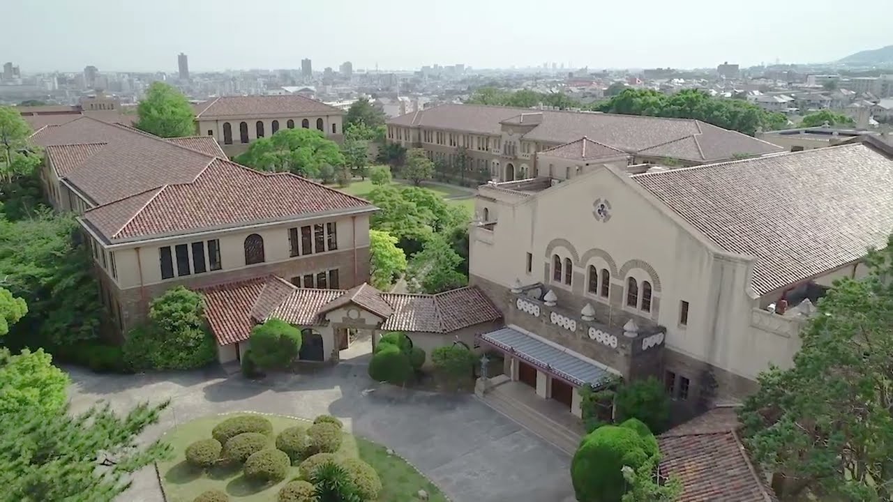武内さんも愛した神戸女学院大学の学び舎
