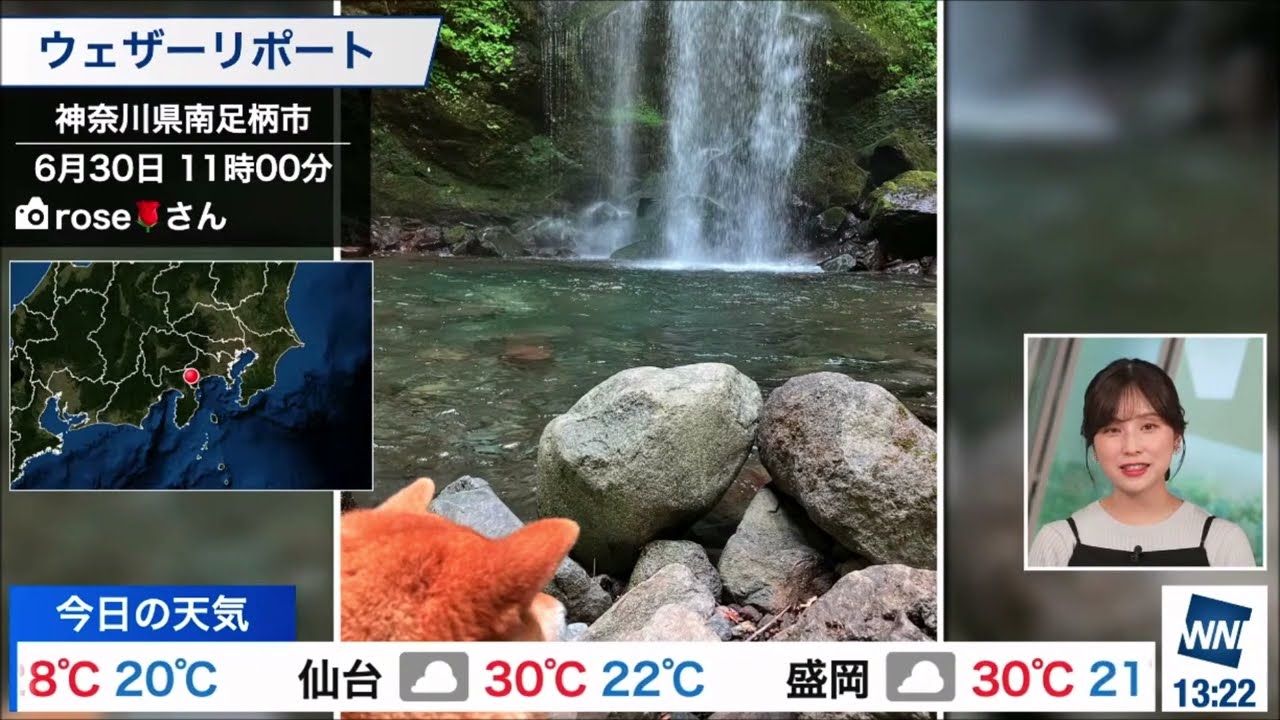 【松雪彩花(あやち)】🌈🎀🍙🍓🌰産休前ラストより、涼しくなるリポート紹介✨