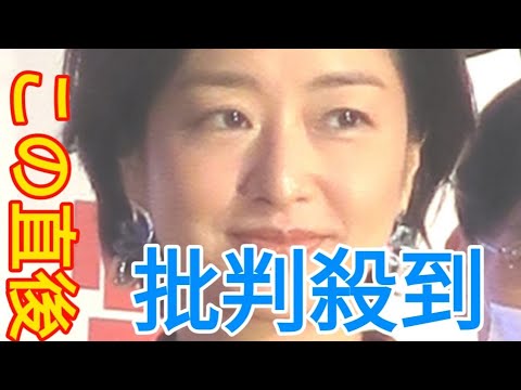 膳場貴子あきれる「言葉がないんですけれども、これ」小中学教員の女児画像共有　サンモニで憤り Reaction from overseas