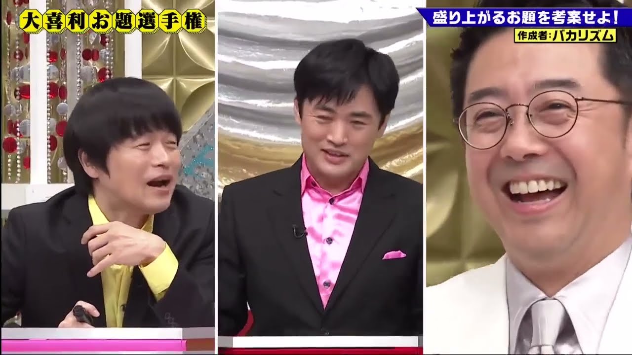 【ゴッドタン】️盛り上がるお題を考案せよ! 2025.07.02 FULL HD