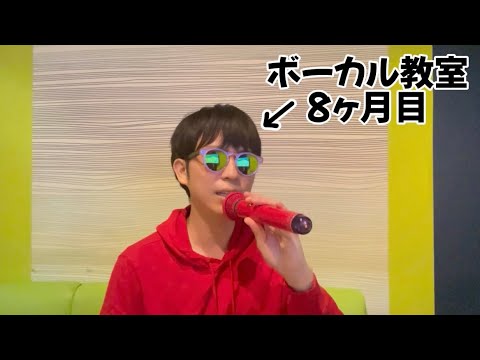 ボーカル教室に通い始めて8ヶ月目が歌う「君をのせて」【井上あずみ】#君をのせて#ラピュタ#ジブリ