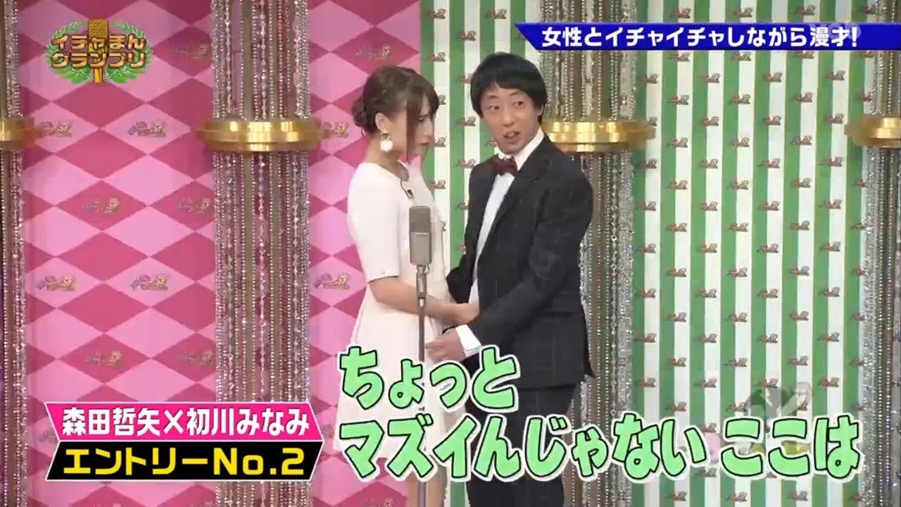 【ゴッドタン】️ちょっとマズイんじゃないここは 2025.06.30 FULL HD