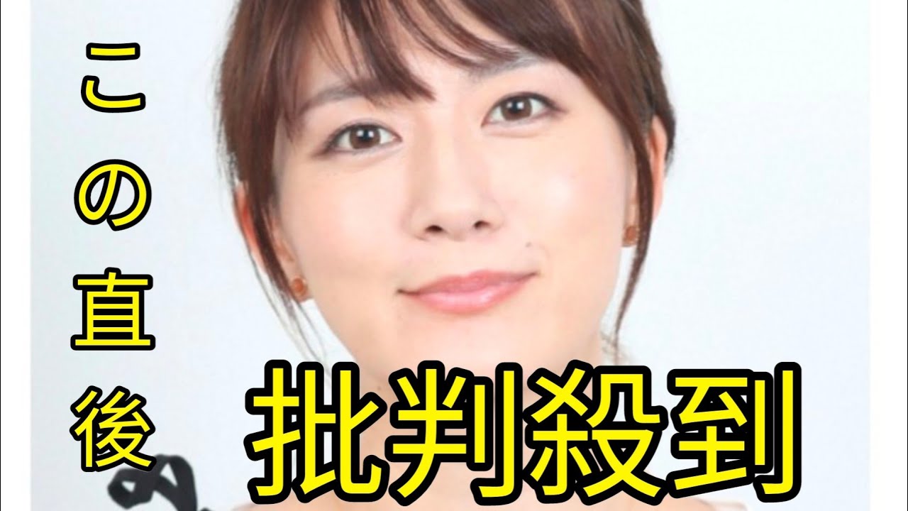大島由香里　一児の母として教員の児童盗撮画像共有事件に怒り「顔と名前さらして二度と…」 Black Horse