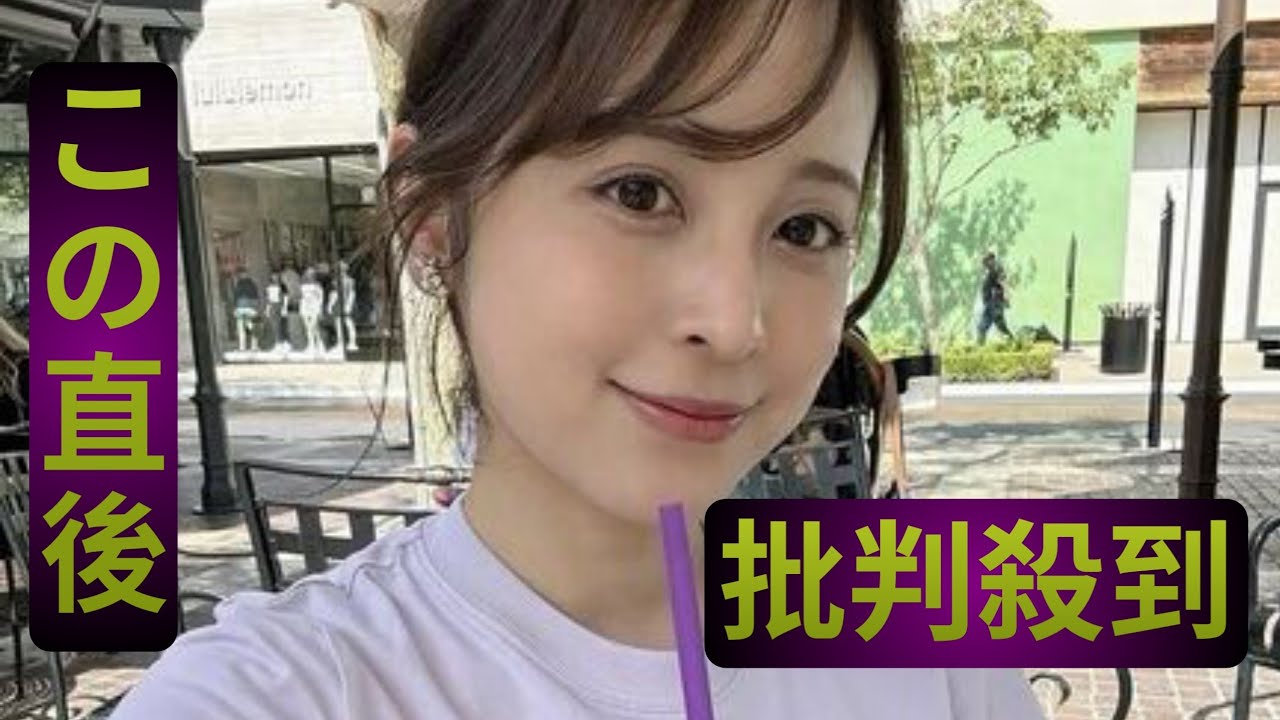 元フジ・久慈暁子アナ「朝日を浴びるためにお散歩して練習場に迎えに行きます」ＬＡショットが「美しい」「可愛いらしい笑顔」