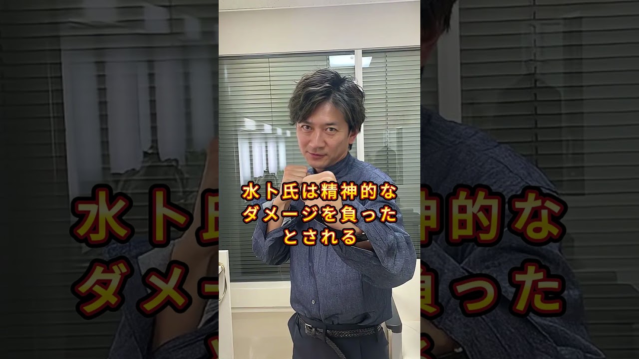 【衝撃】水卜麻美が国分太一から受けていた暴言の数々
