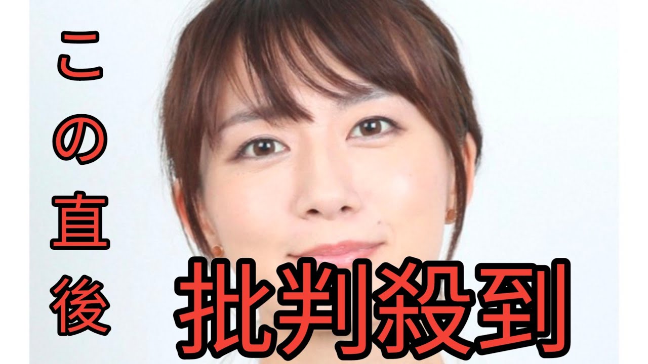 大島由香里　一児の母として教員の児童盗撮画像共有事件に怒り「顔と名前さらして二度と…」 To Kyo Queen