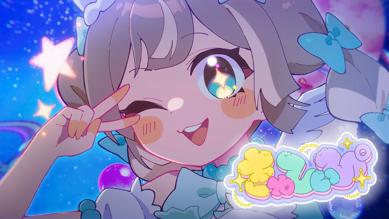 【MV】ぴーこ × 駄菓子O型 / きゅてぃぴ【 #VocaDuo2025 #ボカデュオ2025 】