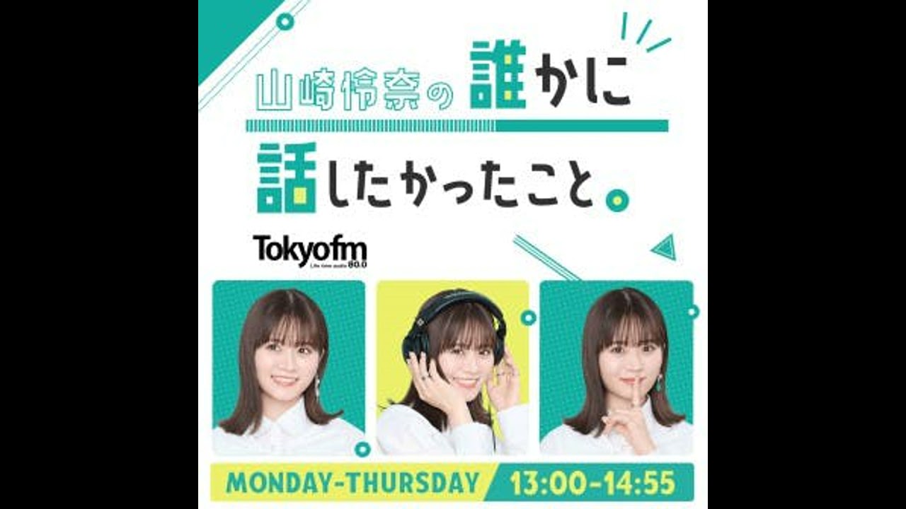 #ダレハナ裏トーク～『実は喉がつりそうになりながらダレハナやってました…！』～(2025年6月26日)