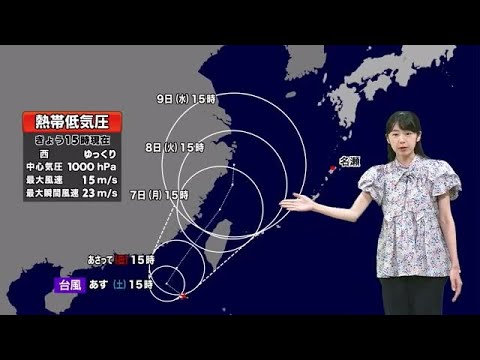 【動画・かごしまの天気7/4】週末も夏空＆猛暑予想　熱中症に注意　  季節の情報「指宿市・旬のオクラで夏バテ予防」 (25/07/04 18:40)