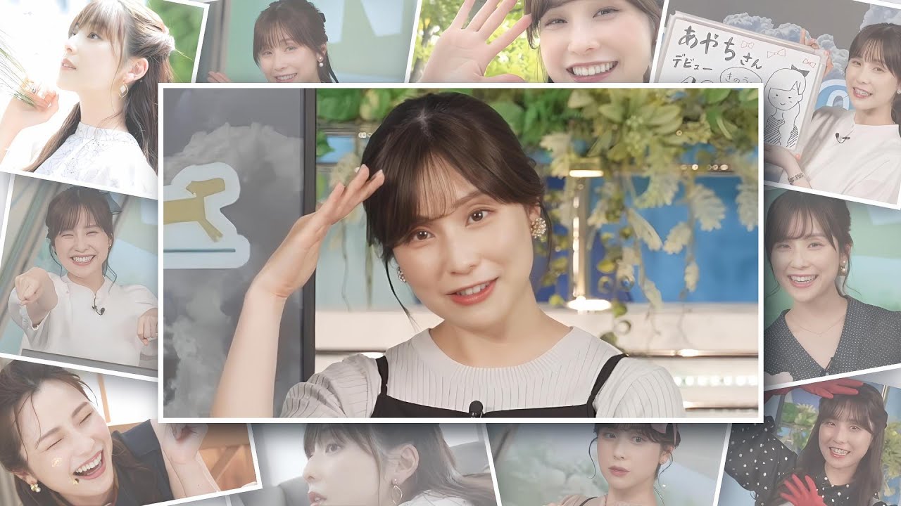 【松雪彩花・総集編】あやちお休み前ラストメッセージ & あやち総集編【ウェザーニュース切り抜き】#総集編