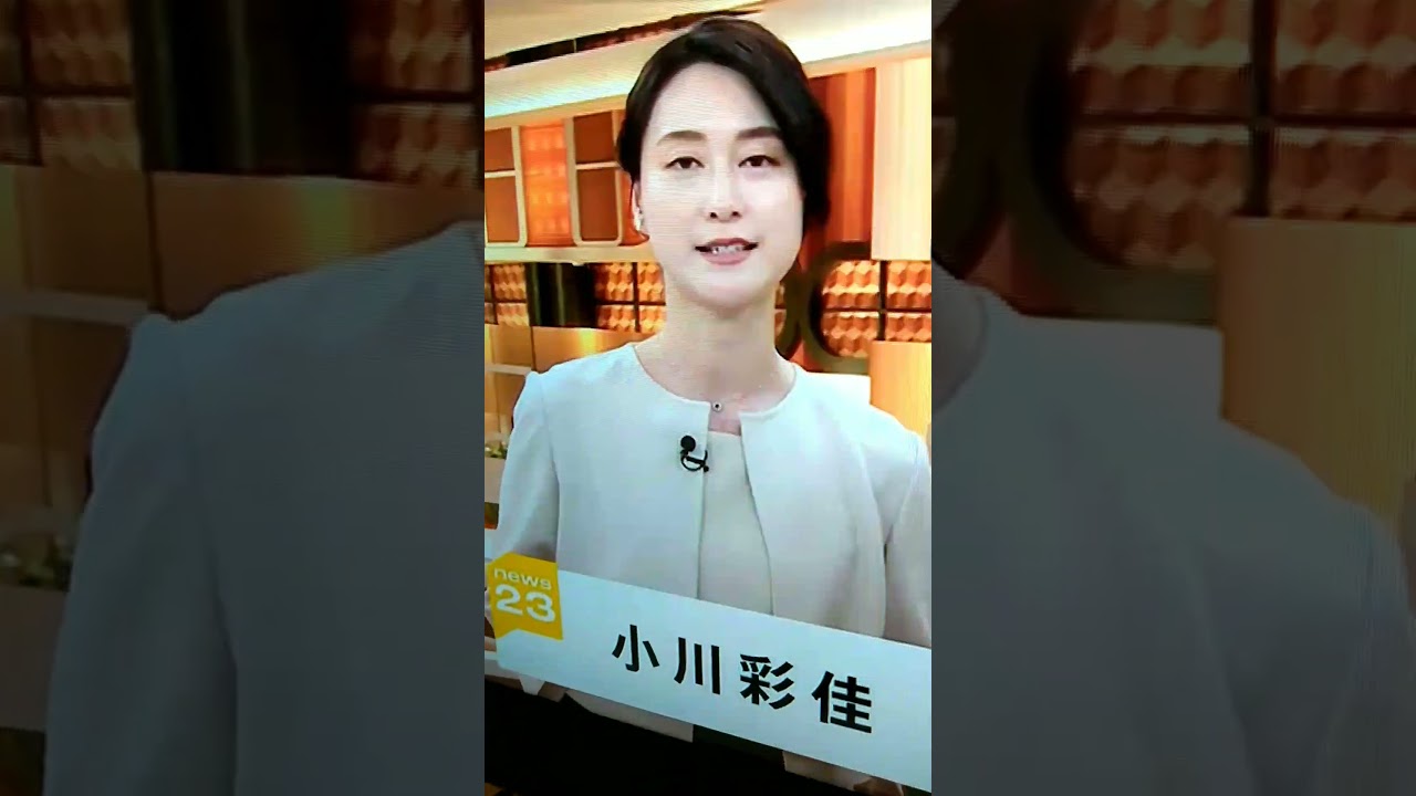 新！小川彩佳23と能登▪日本応援団516