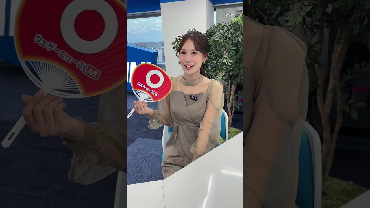 あしたもファイト！7月4日 #通勤タイパ #戸北美月 #ファイト