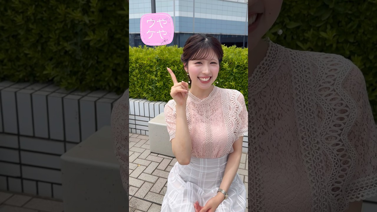 【ややウケ天気予報】ホタルの光 #通勤タイパ #小林李衣奈
