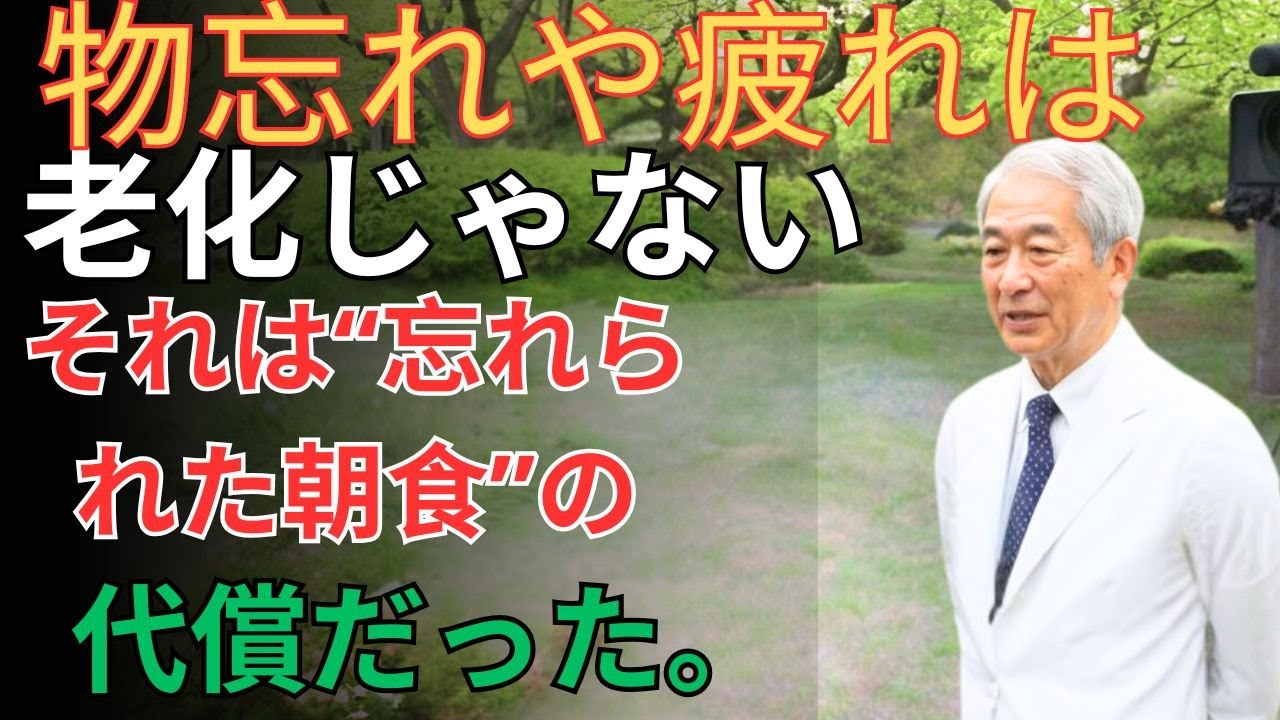 良薬か毒か─すべては食べ方次第。知らぬ間に血管を傷つける“静かな犯人”。命をつなぐために、大好きなあの料理を今すぐやめてください。| 高齢者の知恵