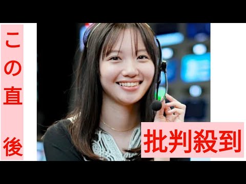 田中瞳アナ、６年間出演の「モヤさま」涙で卒業「人として育てていただきました」さまぁ〜ず三村の涙にもらい泣き