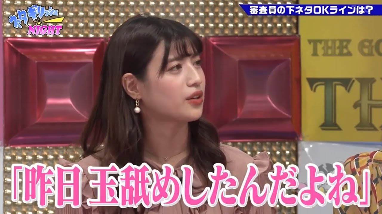 【ゴッドタン】️「昨日玉舐めしたんだよね」 2025.07.05 FULL HD