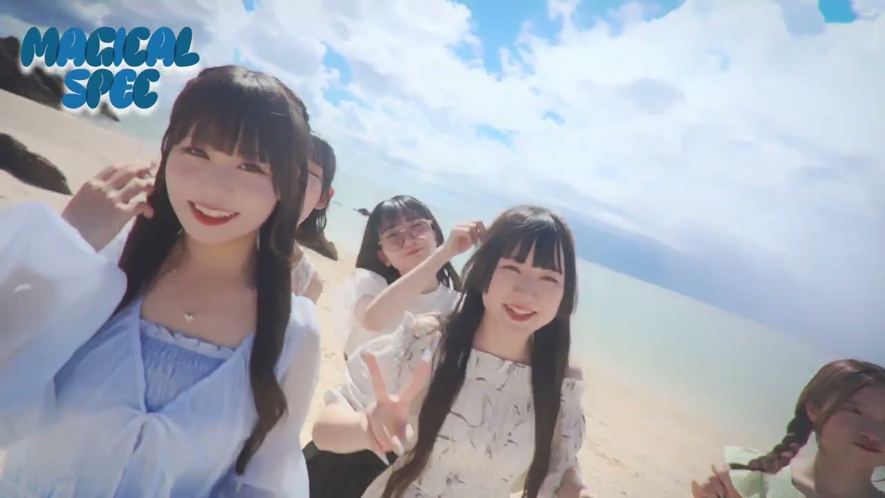 【MV】びきにけーしょん / MAGICAL SPEC 【2025ver.】