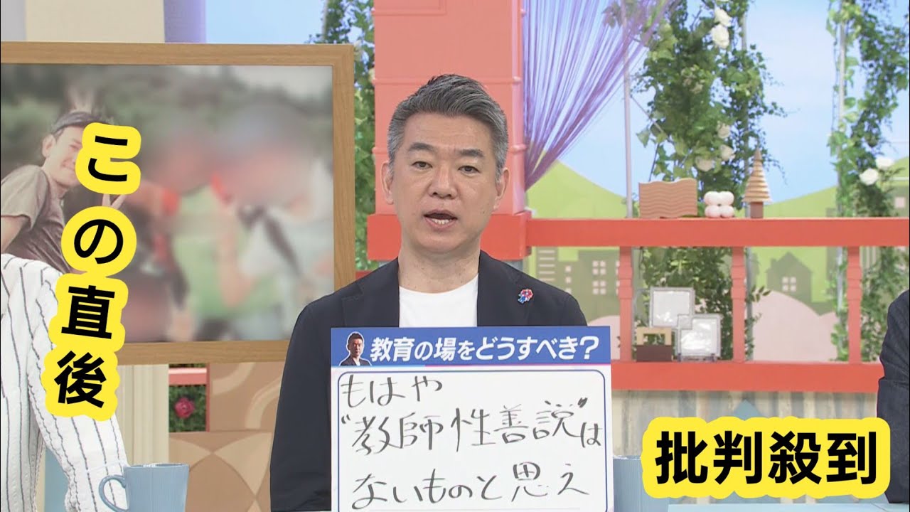 橋下徹氏「事実上の政権選択選挙」「野党過半数なら消費税下がるかも」安藤優子氏「いまは経済」参院選前に