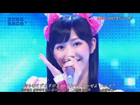 와타나베 마유 - 연체 연애 해파리 아가씨 (渡辺麻友 - 軟体恋愛クラゲっ娘)
