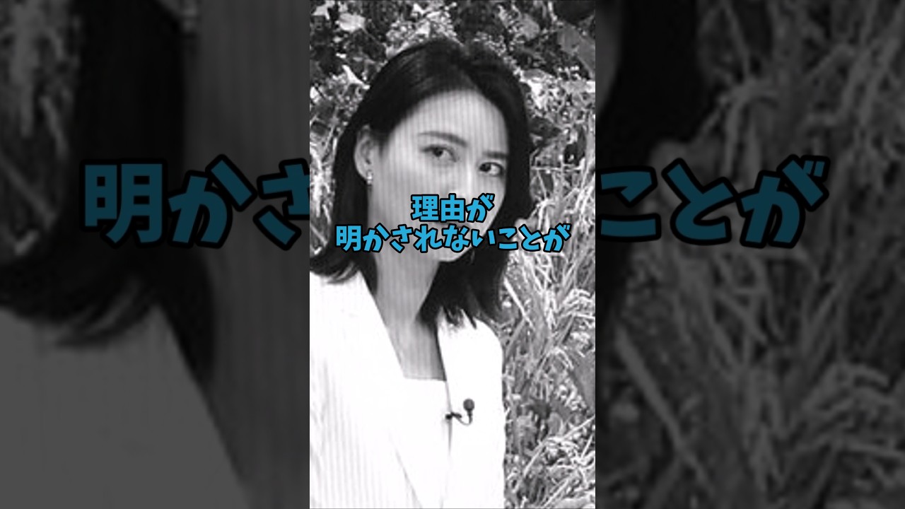 TBS小川彩佳アナ急遽休む→石破総理を怒らせたから？😱