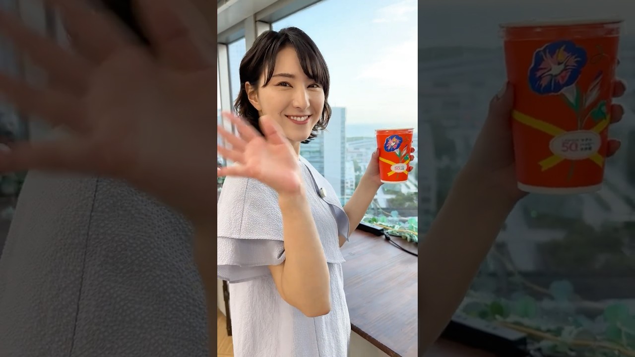 今日も1日お疲れ様でした！6月28日 #通勤タイパ #白井ゆかり #お疲れさま