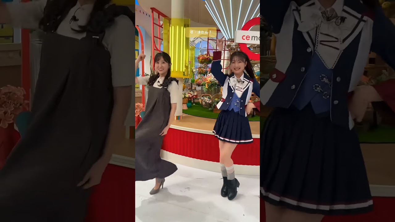 NMB48 #難波愛 #難波から世界へ #すまたん #佐藤佳奈 #塩月希依