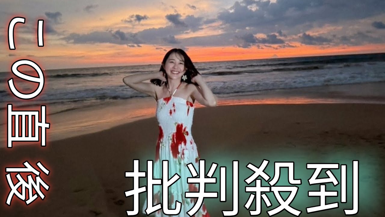 TBS若林有子アナ「20代ラスト！」誕生日報告にフォロワー「10代最後と思うほど若い」「モデルさん」