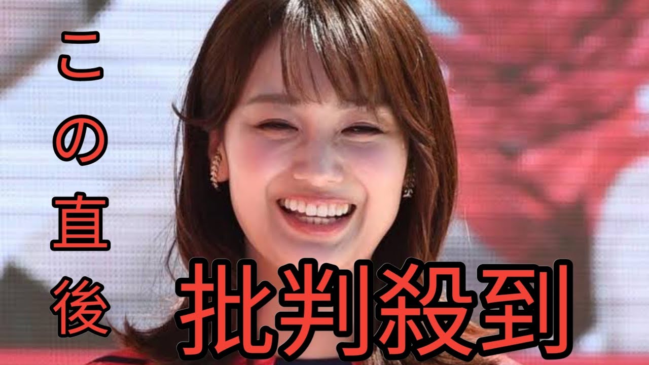 フジテレビ井上清華アナ、『めざましテレビ』を休演…「FNS歌謡祭の生放送が深夜まで及んだため」 To Kyo Queen