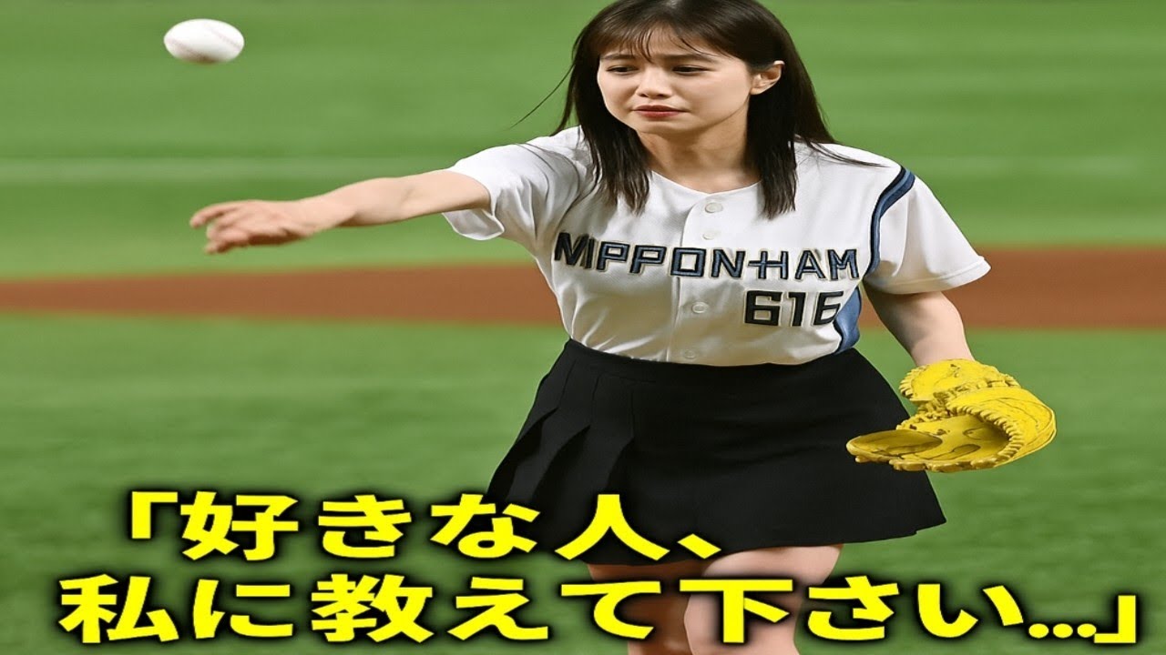 【日本ハム】森香澄、ミニスカ大暴投「好きな人、私に教えて下さい…」