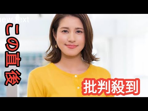 出産から1年半　フリーアナ・永島優美の渾身ダンスにネット注目「キレッキレやないかーい」ff