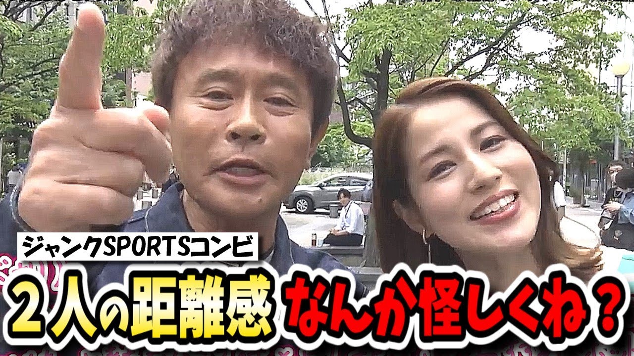 【ごぶごぶ】元フジテレビアナ永島優美登場！ジャンクSPORTSコンビで西宮北口を散策！父永島昭浩に浜ちゃんお説教！