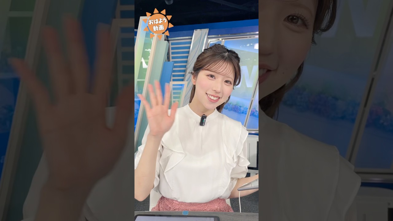おはよう！7月4日  #通勤タイパ #小林李衣奈 #青原桃香 #小川千奈 #戸北美月 #駒木結衣 #松本真央 #田辺真南葉 #おはよう