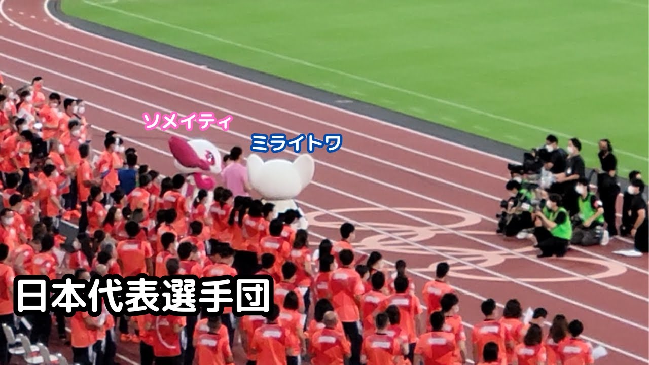 【セレモニー】東京2020大会1周年記念イベントにオリパラ日本代表選手団が国立競技場に集結
