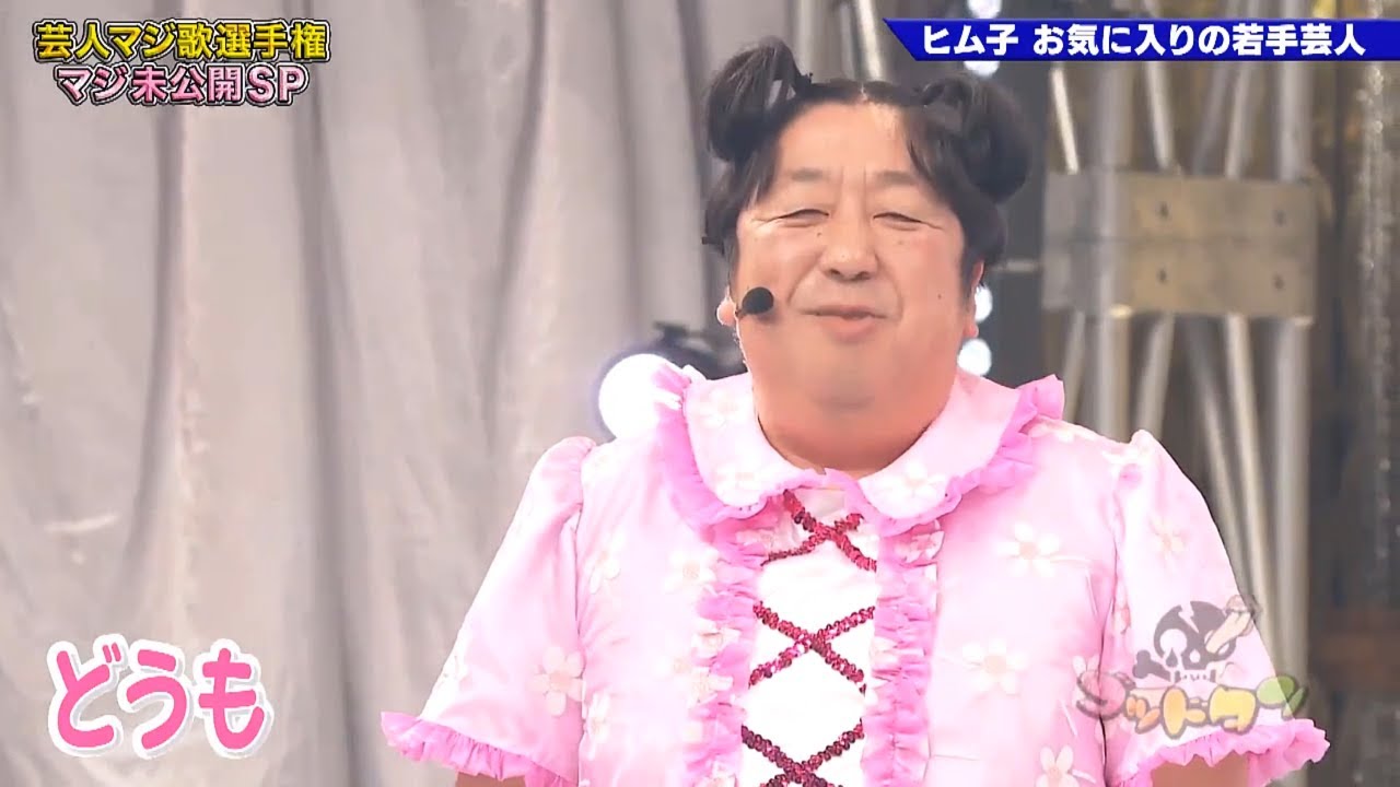 【ゴッドタン】️ヒム子 お気に入りの若手芸人 2025.07.07 FULL HD