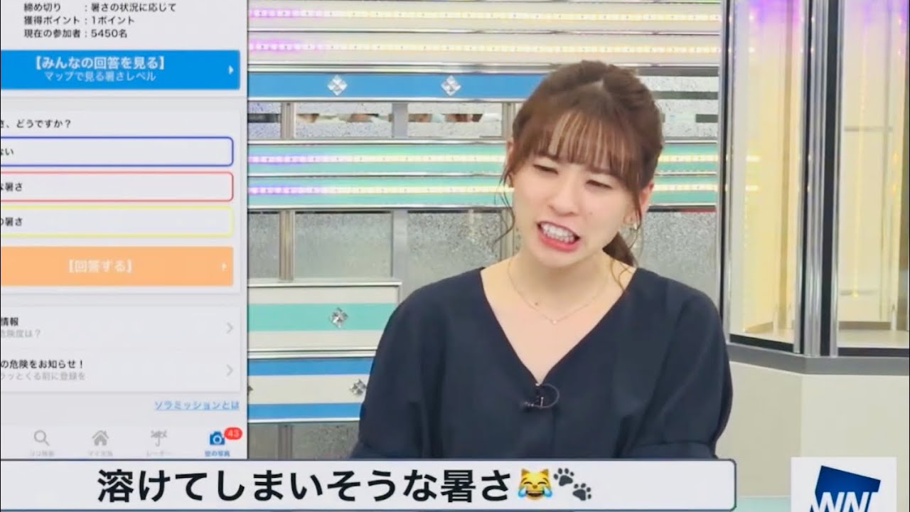 【高山奈々】あの777がクソ暑いと言った瞬間【ウェザーニュースlive】