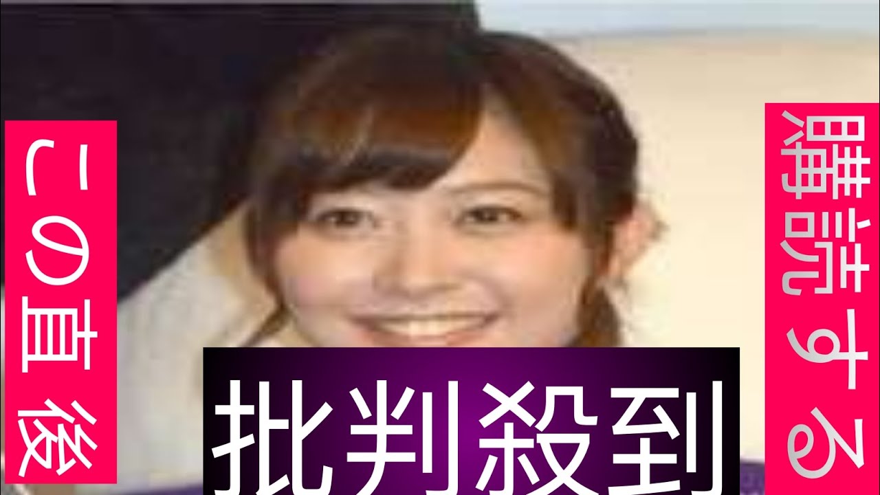 テレ朝・久冨慶子アナ、第2子男児出産を報告「愛おしい存在がまた1人増えました」　夫はサッカー元日本代表の大津祐樹氏