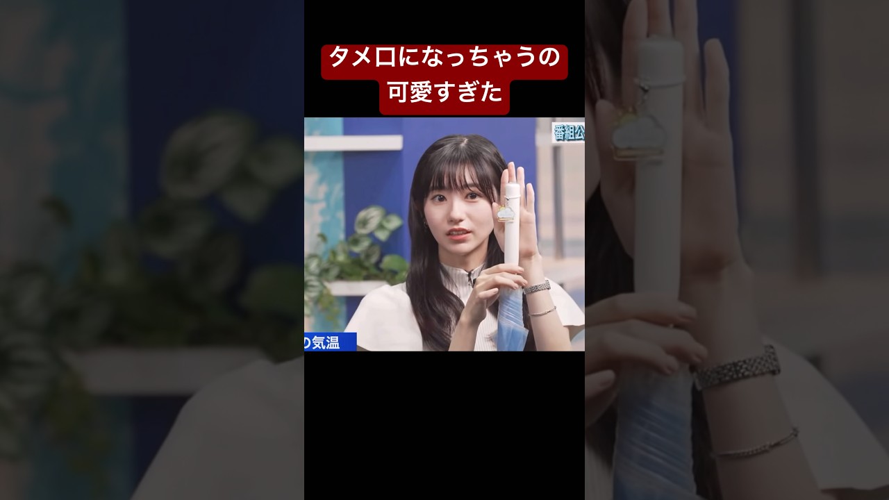 簡単にくっつくからな？タメ語になっちゃうのんちゃん#大島璃音
