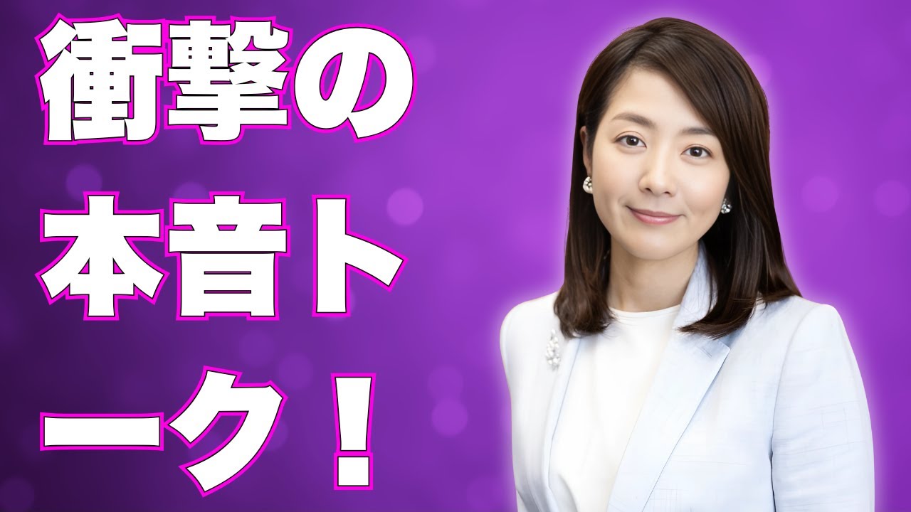 【衝撃発言】菊間千乃氏「消費税って悪？」共産・れいわ廃止論に疑問投げかけ #消費税論議 #菊間千乃 #モーニングショー