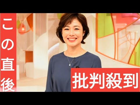 有働由美子、日テレの音楽特番生放送で突如「紅白歌合戦！」と叫び会場騒然