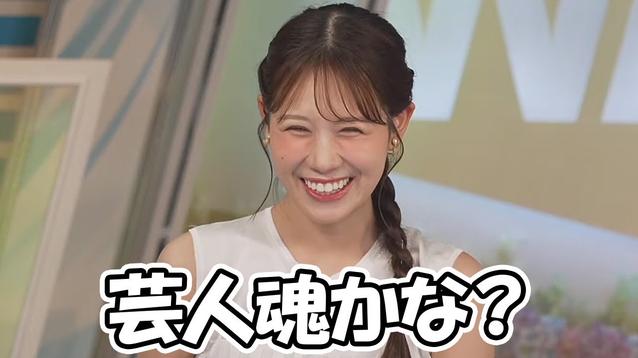 【戸北美月】ちょっと声が出ないくらいの体調不良でも時間調整のエピソードトークを入れて来るお天気お姉さん