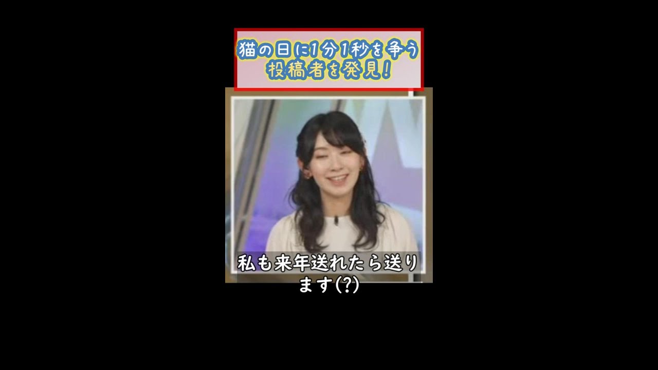 1秒のずれが道を分ける #shorts #檜山沙耶