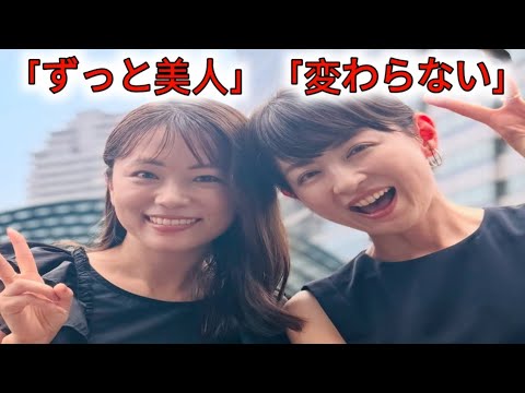 元フジ女性アナコンビが偶然遭遇、16年前の浴衣２ショットも公開「ずっと美人」「変わらない」