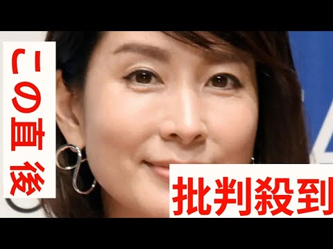 内田恭子　能登地震巡る自民・鶴保議員の発言撤回に異議「言葉って撤回できない」「まったく意味ない」